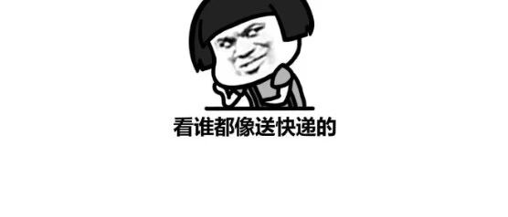 您的“双十一”包裹正在由复兴号派送中，请注意查收！