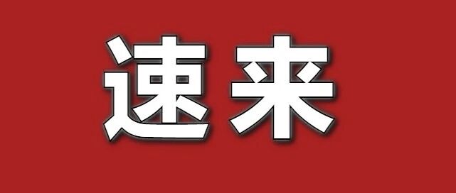 就！是！现！在！