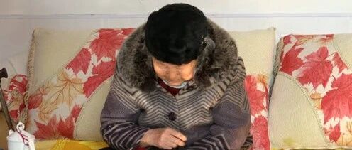 看哭！结婚9个月分离，她从20岁等到94岁……