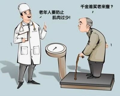 “千金难买老来瘦”？专家提醒：并非越瘦越好