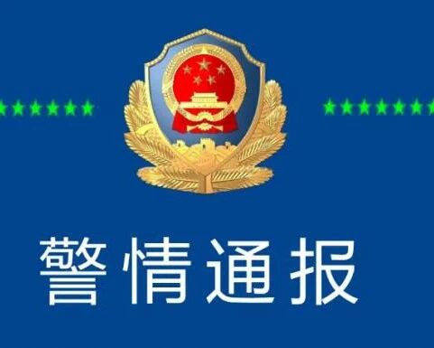 将15岁少年殴打致死后农田掩埋 陕西兴平6人被刑拘