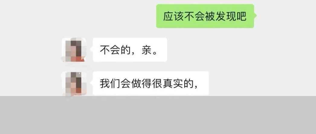 不寒而栗！死亡证明，网上280元一张……