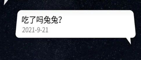 “嘿，你那现在多少度？”