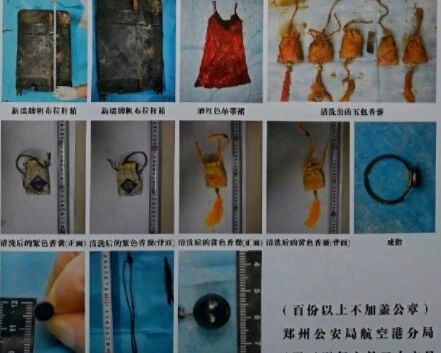 郑州一拉杆箱内藏女尸 警方悬赏5万征集线索