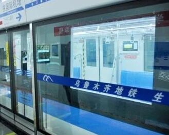 为防控疫情，乌鲁木齐地铁1号线16日晚10点起停运