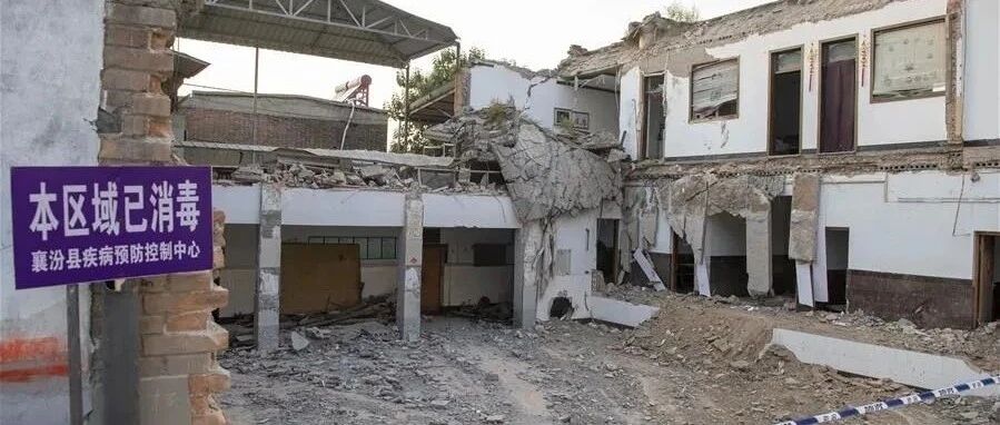 山西临汾“8·29”重大坍塌事故调查报告公布