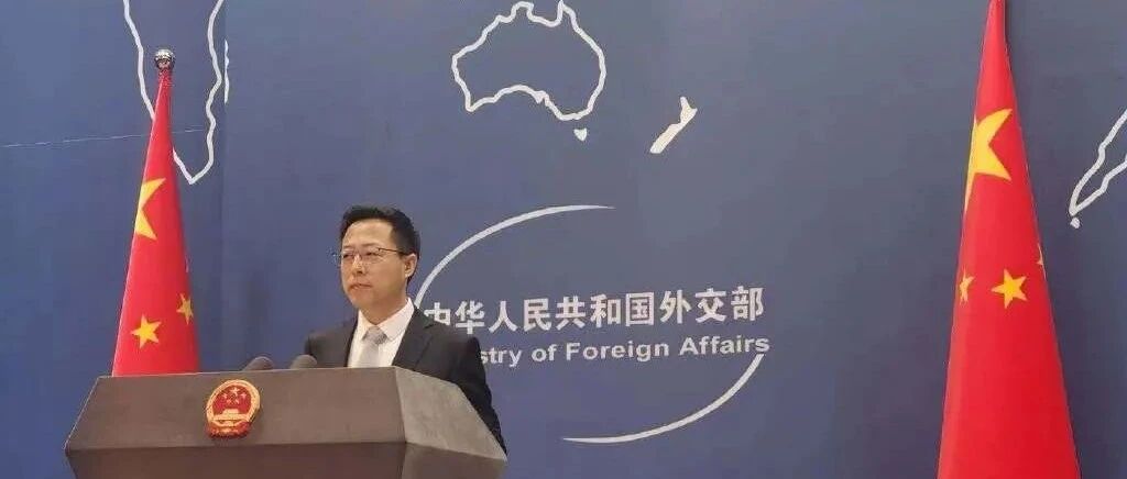 赵立坚回应日方要求删帖：我已置顶