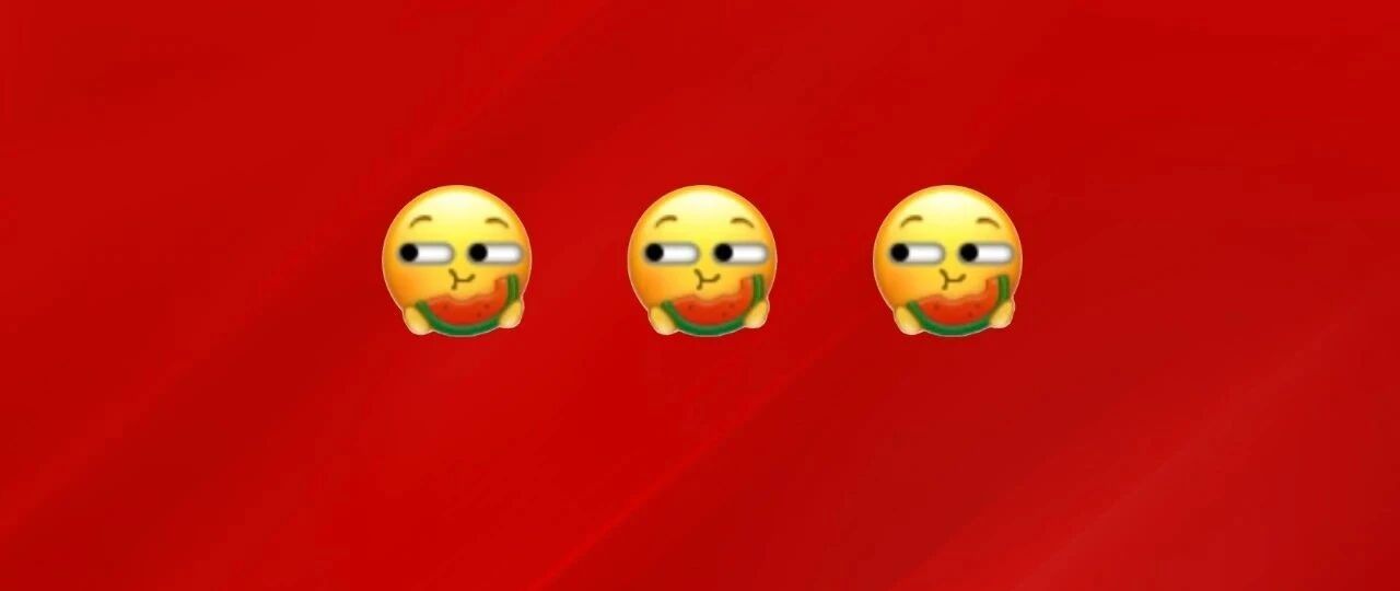 今天，领导剧透了一件大事！