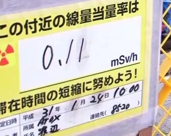 日本拟将核污水排放入海 韩国呼吁国际原子能机构采取干预措施