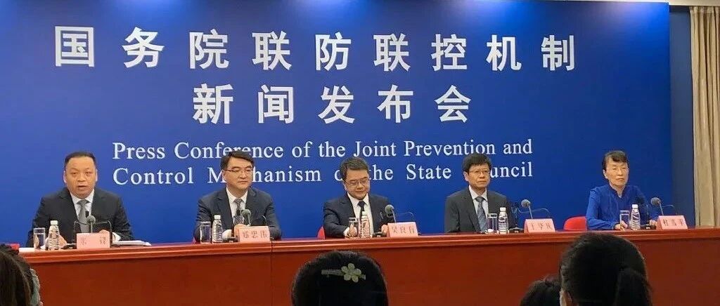 国家卫健委：坚决杜绝这种行为！