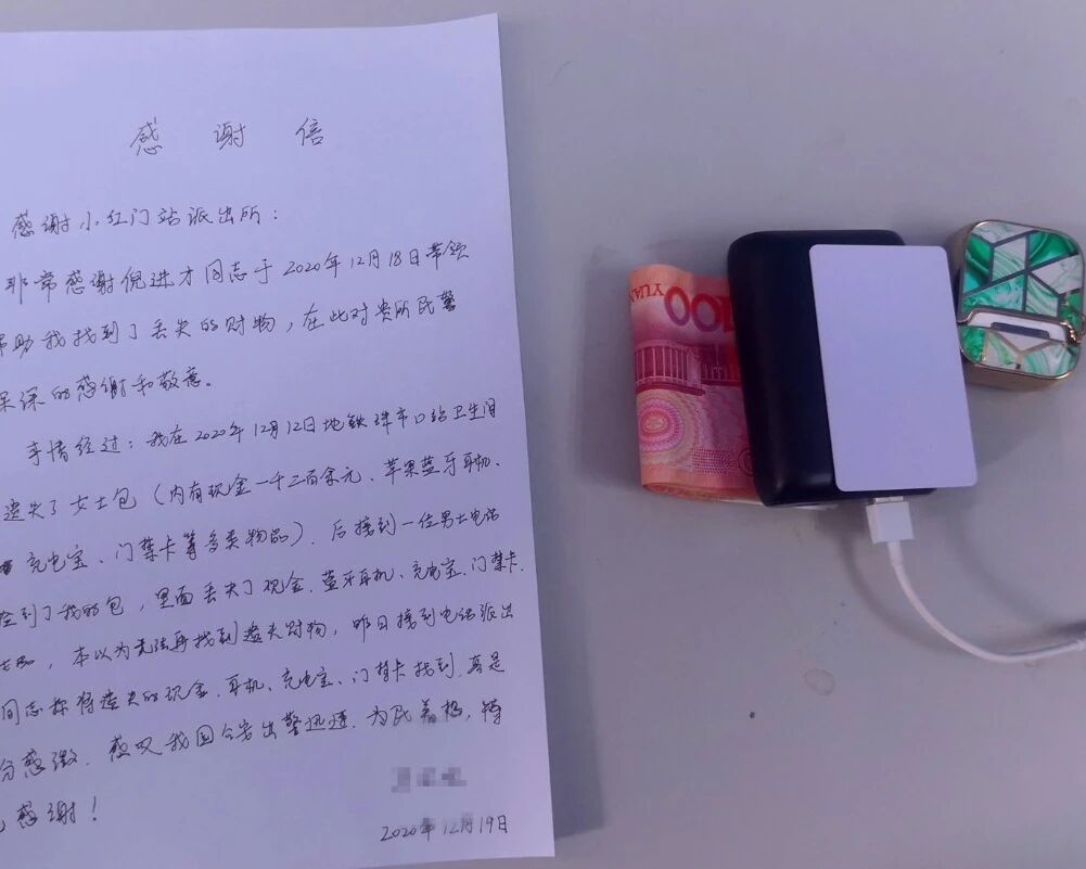 地铁女厕捡走他人失物以为无人知晓，70个探头暴露行踪