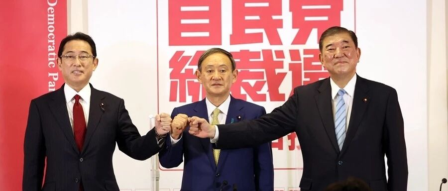 明天出结果！谁将成为安倍接班人？