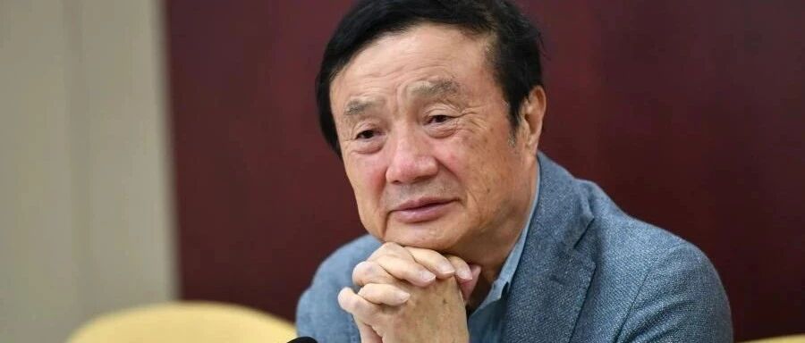 任正非与华为科研人员谈科技创新：江山代有才人出