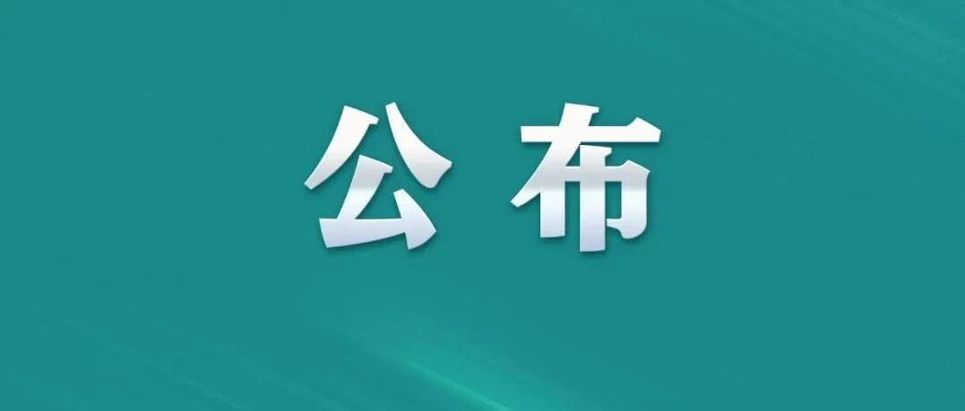 这些热线电话，吉林人请保存！