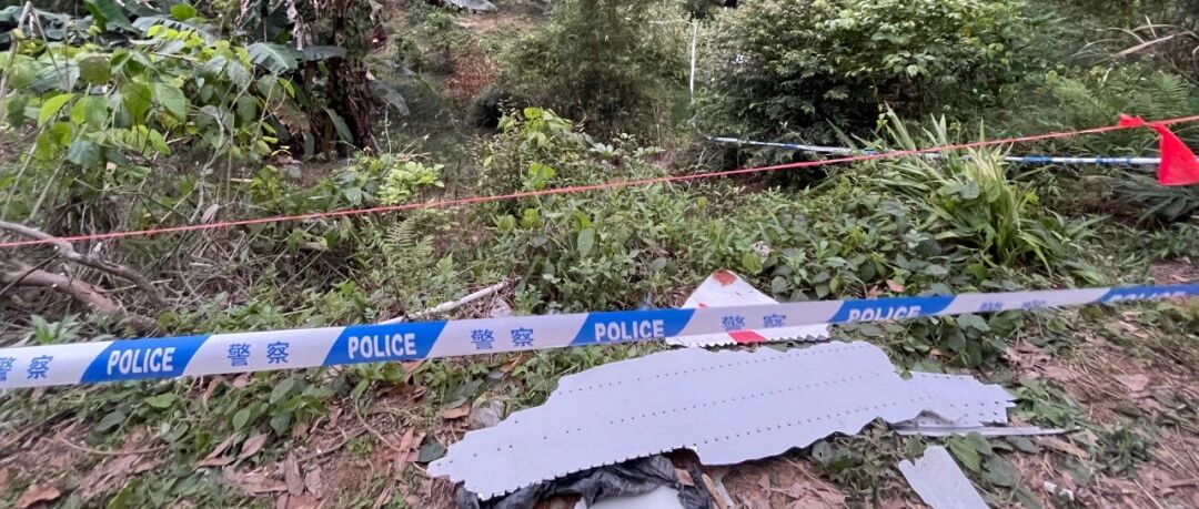 民航局：立即、全面排查！