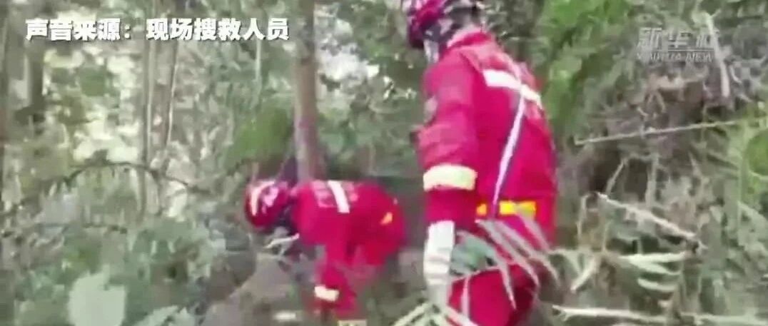 揪心！东航坠机，我们目前已知的搜救进展