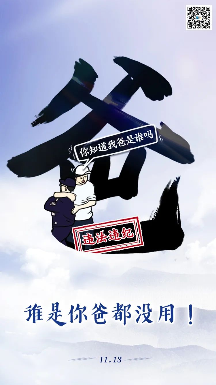 谁是你爸都没用!-微信头条网 谁是你爸都没用!