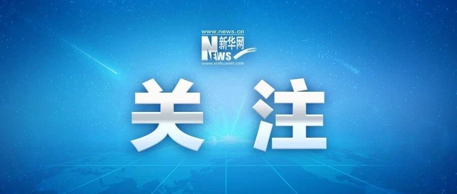 美国，一天，10万+！