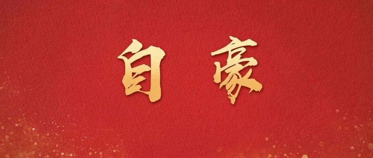 这篇重磅长文，太强了！