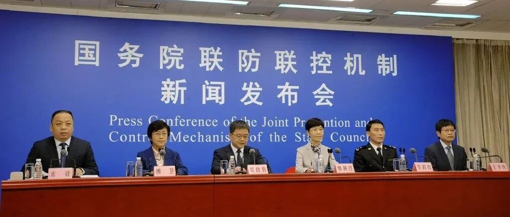 国家卫健委最新判断！