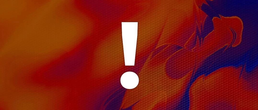 我！不！想！火！