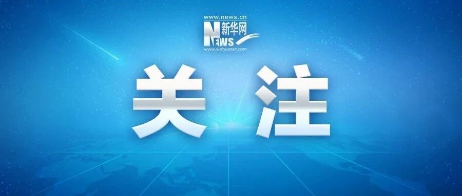 又一地检测出阳性！涉及冷库装卸工人和冷库门把手！