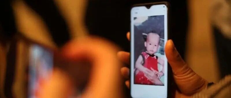 16年了！“梅姨案”又一被拐儿童被找回！