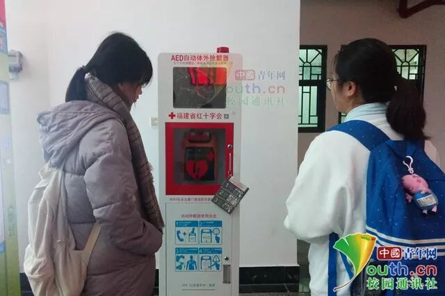 除颤器|高校安装心梗“救命神器” ， 同学们的反应亮了