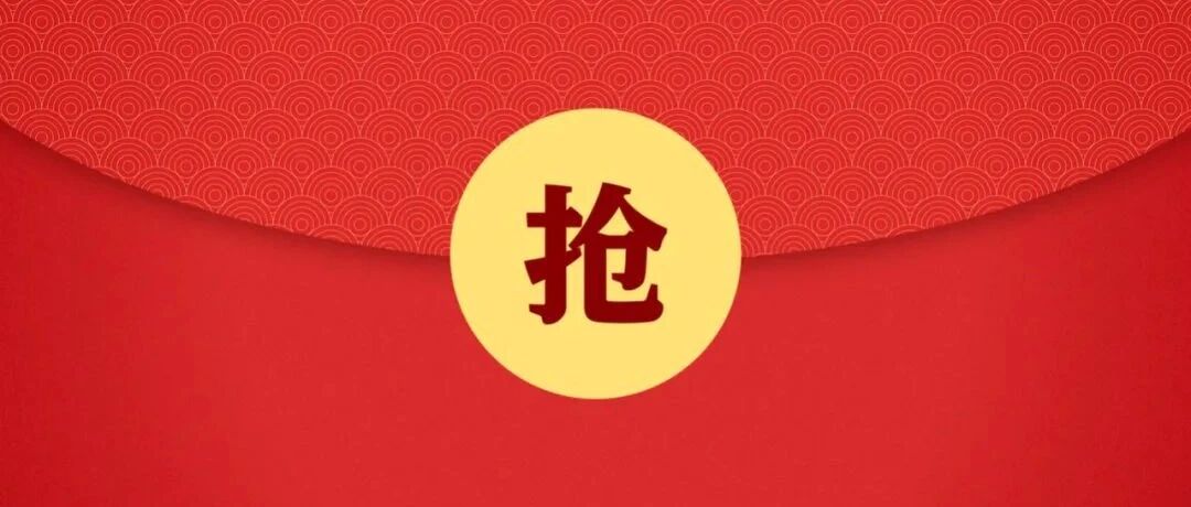 送福利啦！新华网微信送50部手机！