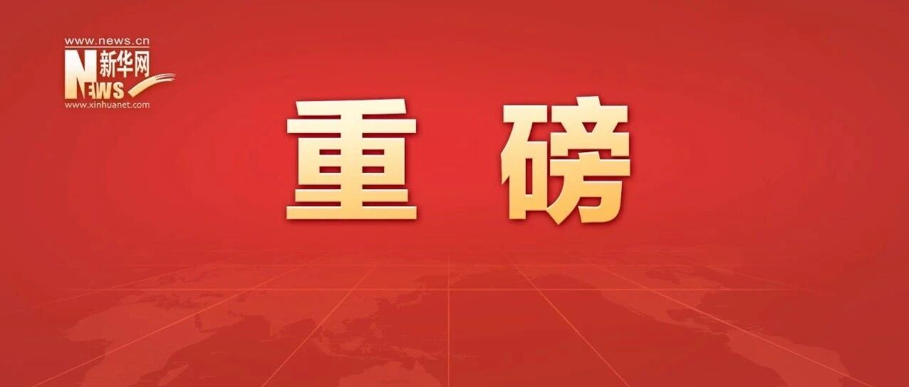 “时与势在我们一边”，这篇重磅长文说透了！