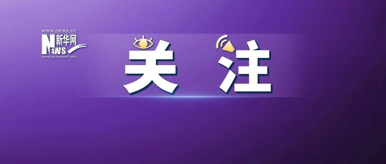 郭文思，死刑！