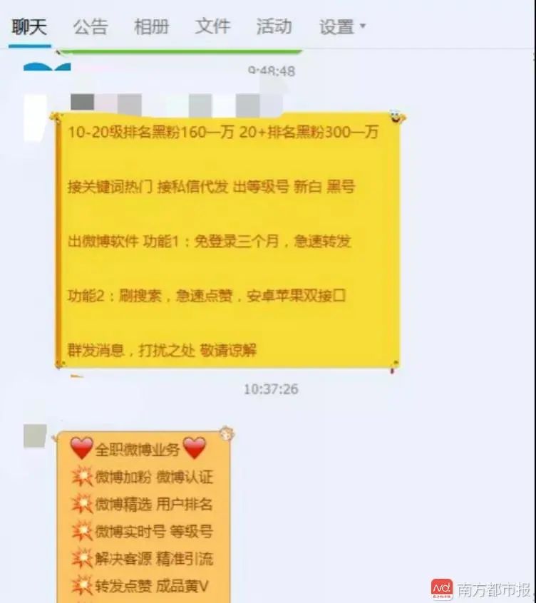 微博怎样买僵尸粉_微博超话可以买僵尸粉吗_微博僵尸粉头像