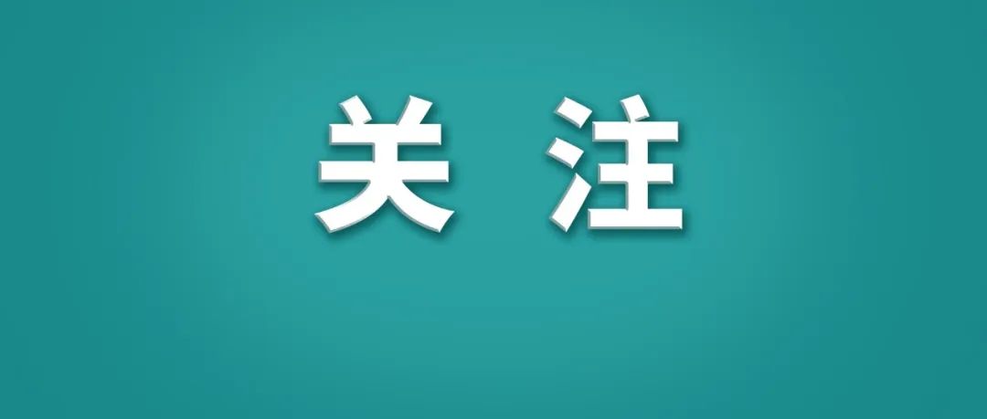 定了！快递电子运单上，禁止显示这些信息