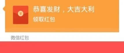 今天，怎么不动声色地抢红包？
