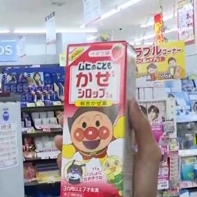 紧急召回775万瓶！你家或许也有……