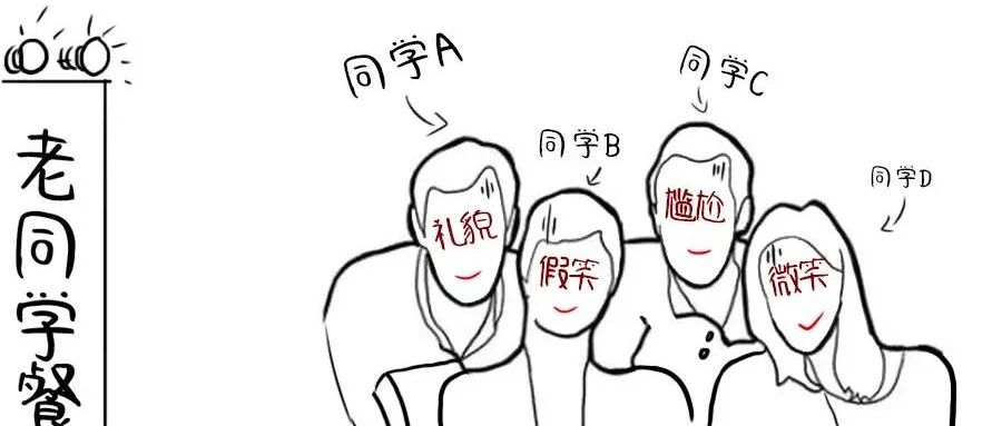 省省吧！省省吧！