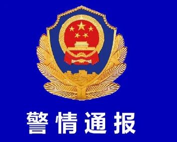 青岛警方通报：编造确诊人数虚假信息，21岁男子被拘15日