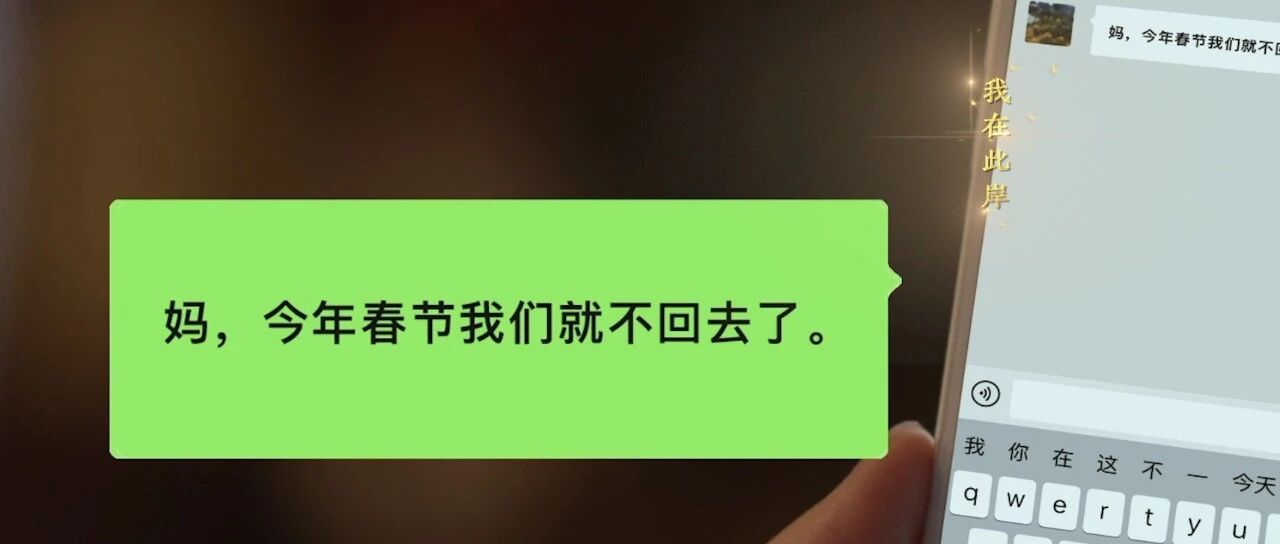 《距离》远近 一念之间
