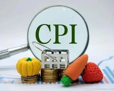机构预测9月CPI延续回落 或步入“1时代”