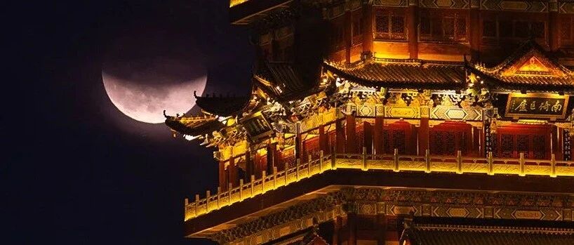 昨晚的震撼月偏食，高清美图来了！