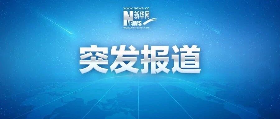 也门亚丁机场传出巨大的爆炸声和枪声！