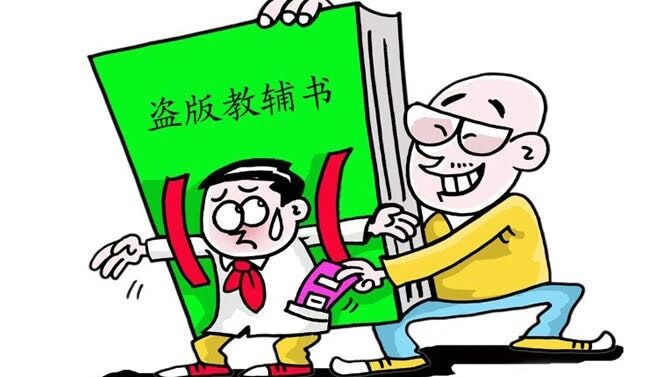公安部督办“福州非法出版教辅案”，嫌疑人已落网