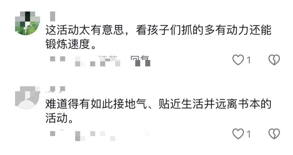 啥条件啊，30000多份？网友：吃不吃的不重要，主要想去摸鱼