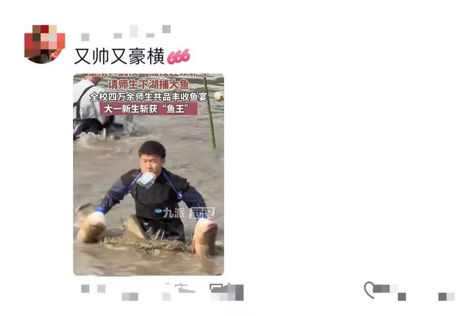 啥条件啊，30000多份？网友：吃不吃的不重要，主要想去摸鱼