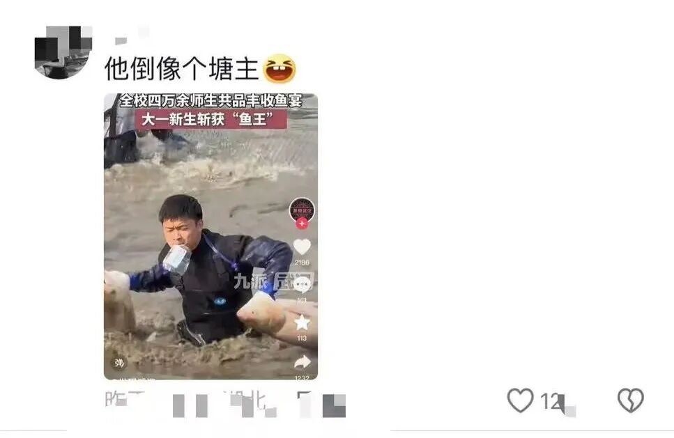 啥条件啊，30000多份？网友：吃不吃的不重要，主要想去摸鱼