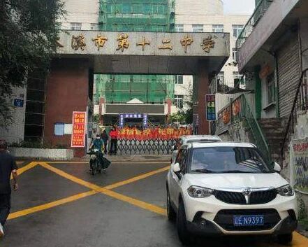 辽宁本溪一中学部分学生出现腹泻 当地已展开调查