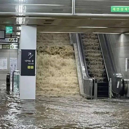 韩国首都圈遭遇暴雨！已有中国公民不幸遇难