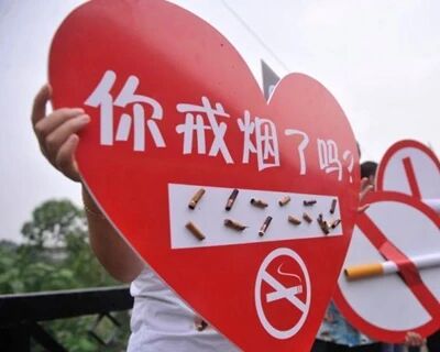 中国心血管病患者达3.3亿 这些不良习惯你占了几个？