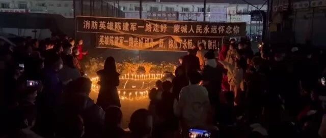 怀念！英雄一路走好！