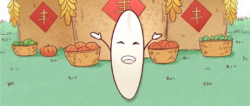 嘿！这里有一份来自它的祝福